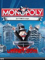 game pic for Monopoly here now 2008